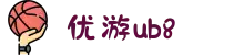 login-优游国际(股份)有限公司-UB8共创美好未来